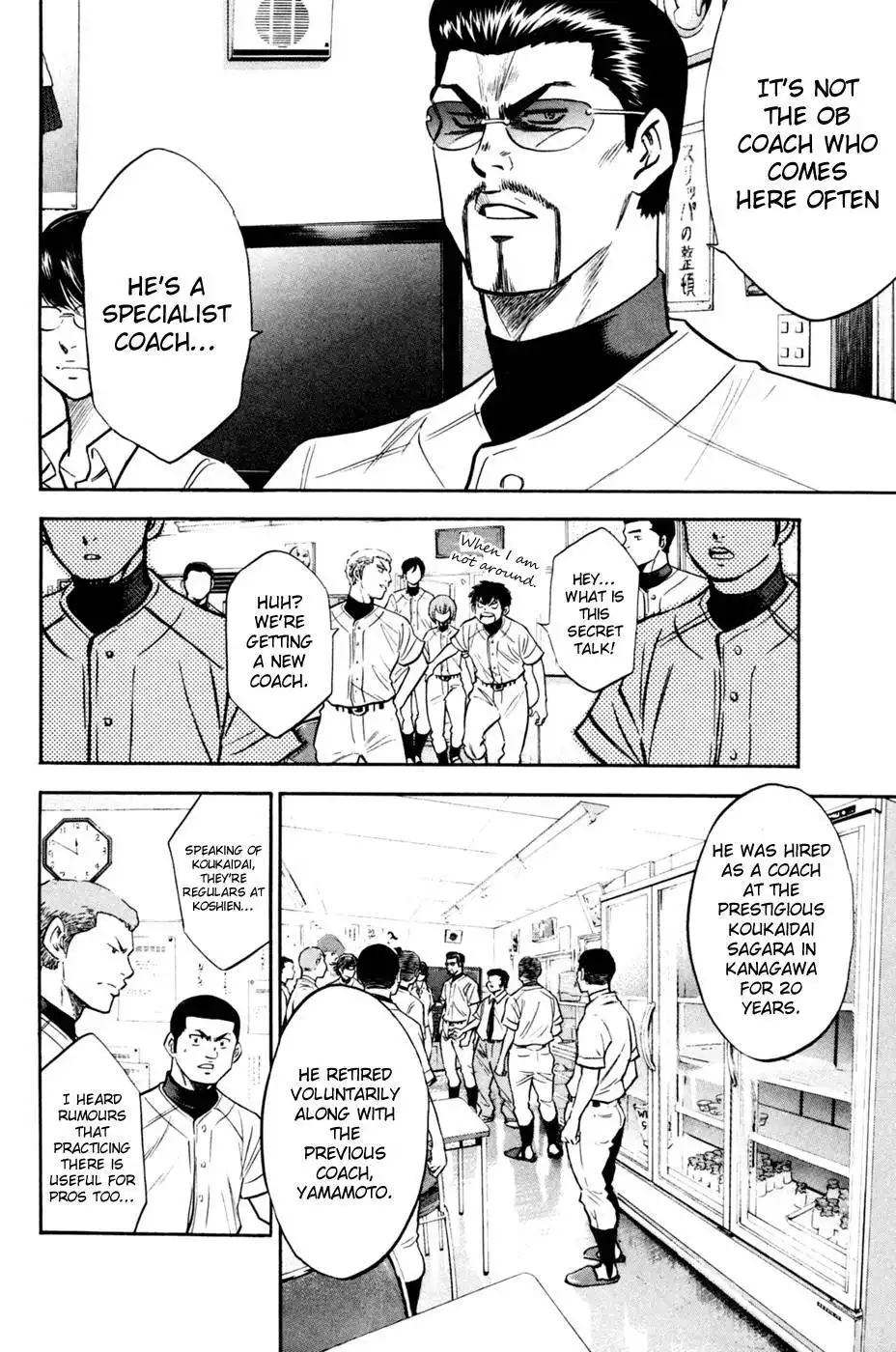 Diamond no Ace Chapter 204 16